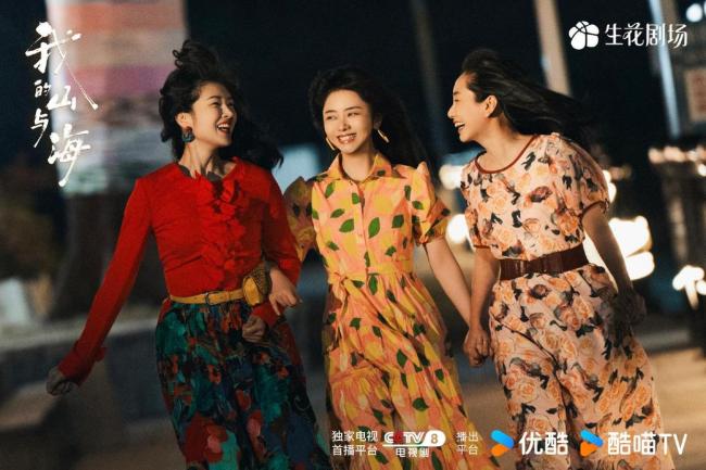 《我的山与海》谭松韵演技 游刃有余驾驭角色