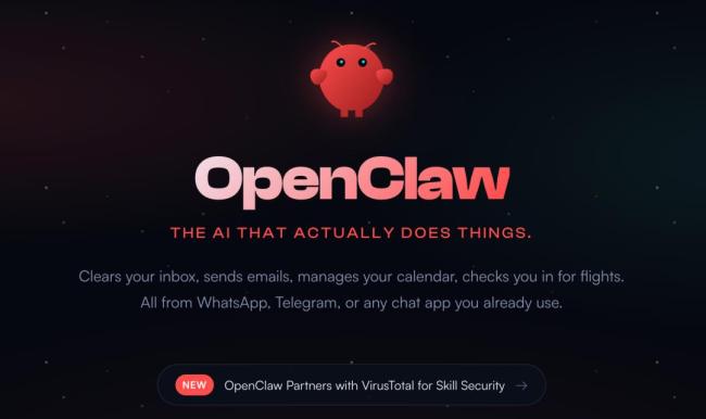 人工智能创新竞速掀起“养龙虾”热潮 政府与城市争相布局