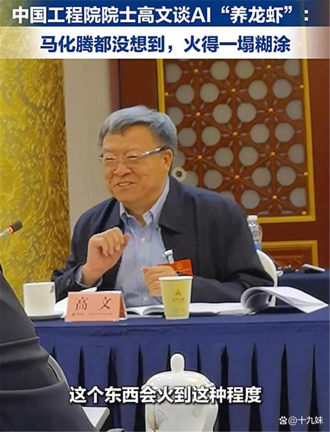 养一只“AI龙虾”已经不够了吗 造富神话背后的真相