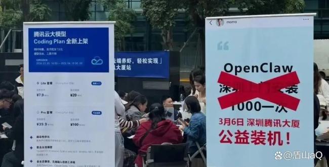 国产大模型厂商吃撑大厂急了 龙虾AI盛宴引发变革