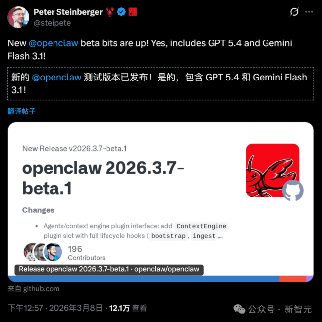 OpenClaw推出新版本 89项更新重磅来袭