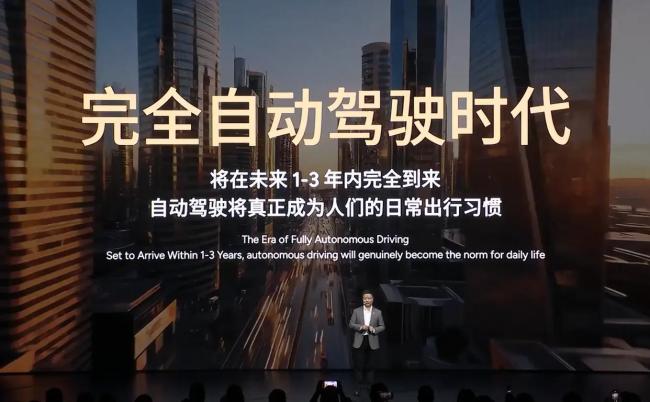 何小鹏称应向苹果华为等企业学习 追求高品质高溢价产品