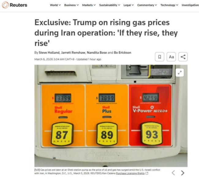 特朗普回应国际油价暴涨：这只是一个“非常小的代价”