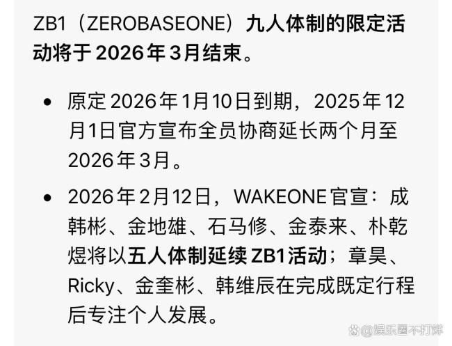 JYP从JYP辞职了！JYP娱乐创始人朴振英辞职、李羲承退队、ZB1解散同日发生，被网友称为“K-POP 310大地震”
