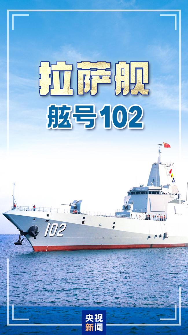 十分震撼：万吨大驱家族再添新成员