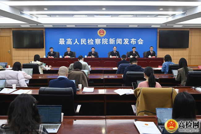 最高检点名河北唐山张福军案