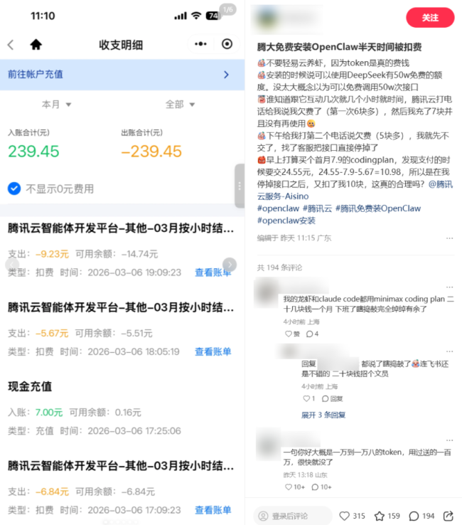 付费卸载“龙虾”：一场 AI 狂热的荒诞反转 全民焦虑下的收割游戏