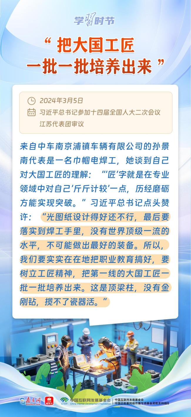 学习时节丨和代表委员面对面，总书记有这些叮嘱
