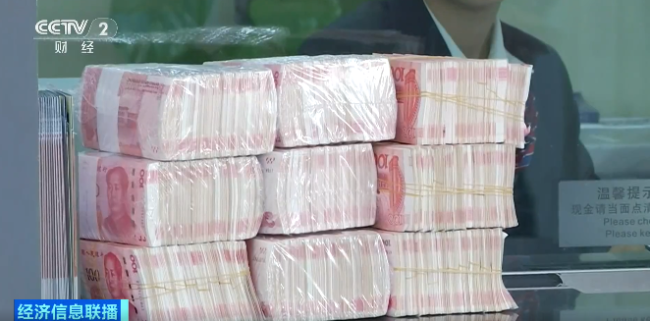 多家银行集体下调存款产品利率