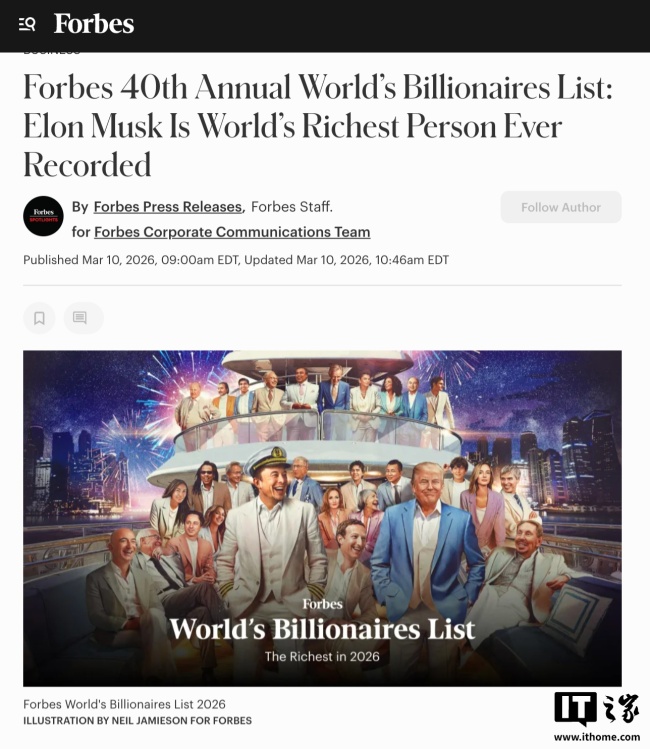 马斯克向全球首位万亿美元富豪迈进