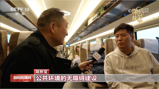 视障大叔与导盲犬的圆梦之旅 追逐心中的光亮