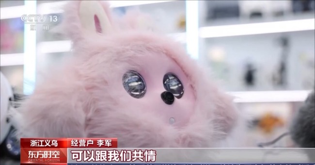 “情緒消費(fèi)”正成為發(fā)展新動(dòng)能