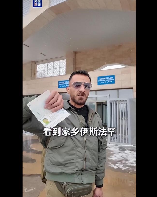 我要回伊朗我要保卫我的国家