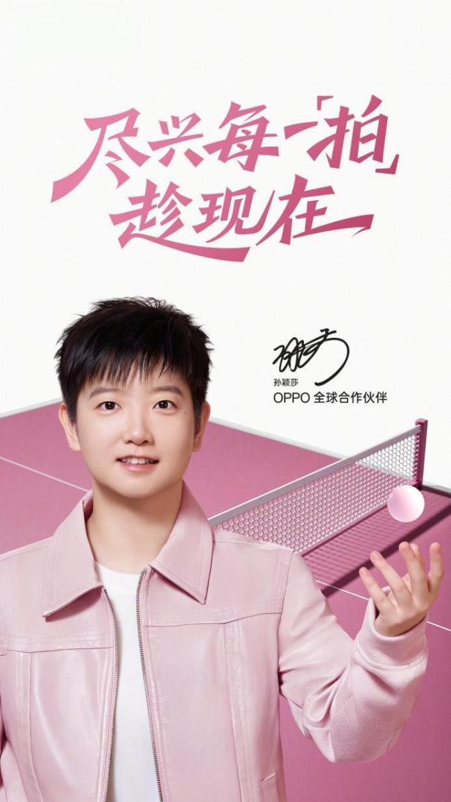 王励勤谈畸形体育饭圈乱象 体育精神何去何从