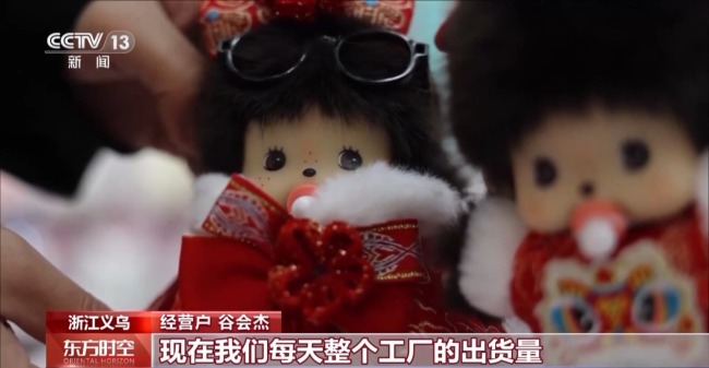 “情緒消費”正成為發展新動能