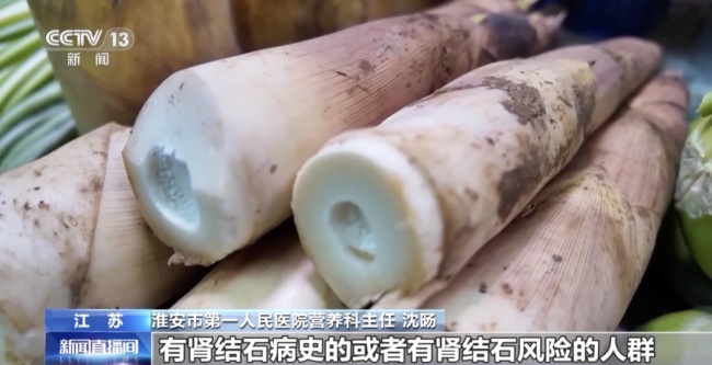 香椿价格腰斩了 春菜陆续上市添绿意