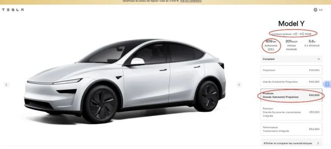 41万特斯拉新款车型吓了车圈一跳 续航缩水引热议