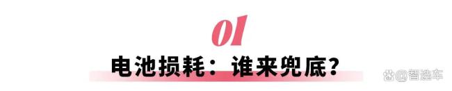 比亚迪闪充能终结蔚来的换电模式吗 补能赛道再起波澜