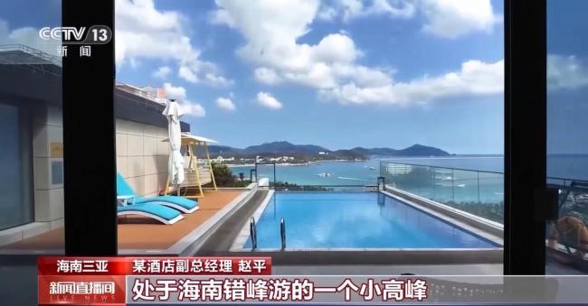 部分机票价格降幅超60% 错峰游热度攀升