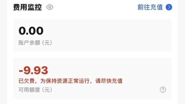 龙虾接管5分钟 电脑被陌生人连139次 安全隐患频现