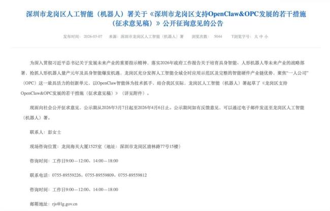 现在还没“养虾”该着急吗 无需过度焦虑