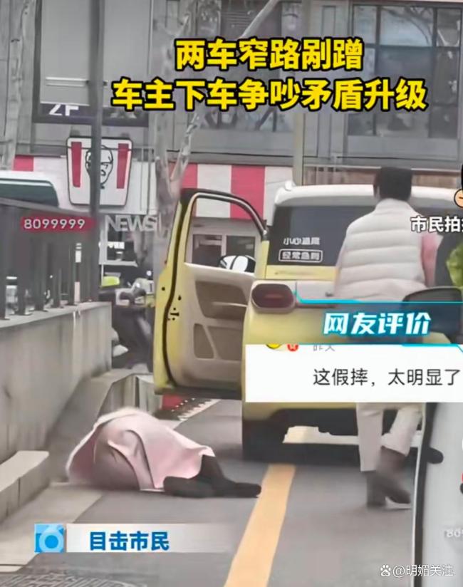 男子因交通纠纷掌掴女司机 争执升级后果严重