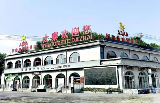 80岁的“铁姑娘”牵挂农民养老 为农村养老发声