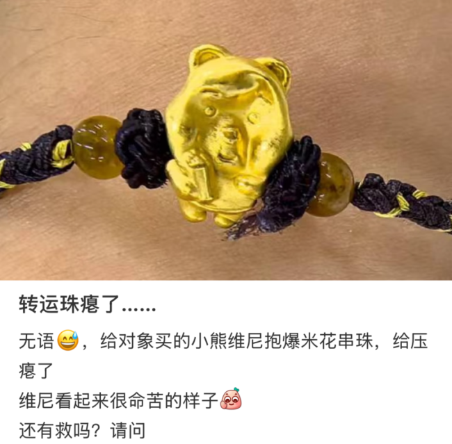 黄金到底是谁在买谁在卖 金价涨跌引发年轻人消费观变化