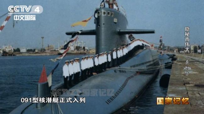 母亲知晓他藏30年的秘密后泪流满面 国之功勋黄旭华