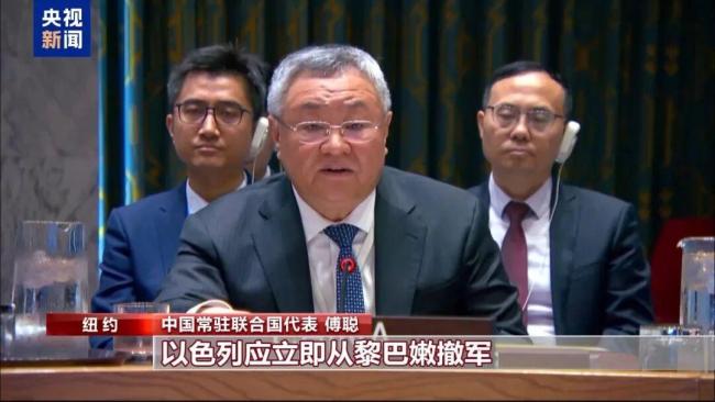 中方呼吁以色列立即从黎巴嫩撤军