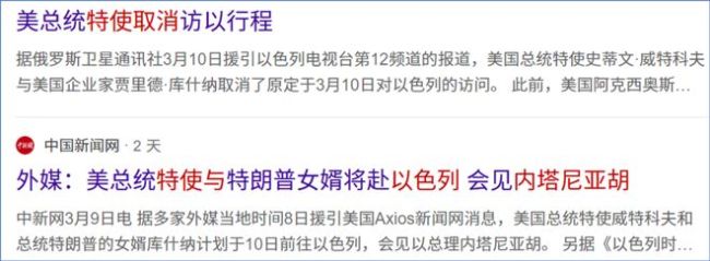 穆杰塔巴受伤内幕曝光，露头要被斩首？中东局势紧张升级