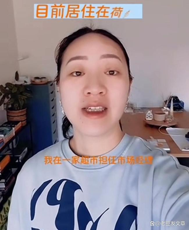 女婴被收养28年后从荷兰回国认亲 血缘下的荒诞团圆