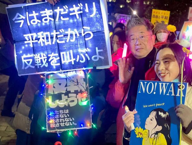 近万名日本民众在国会前集会