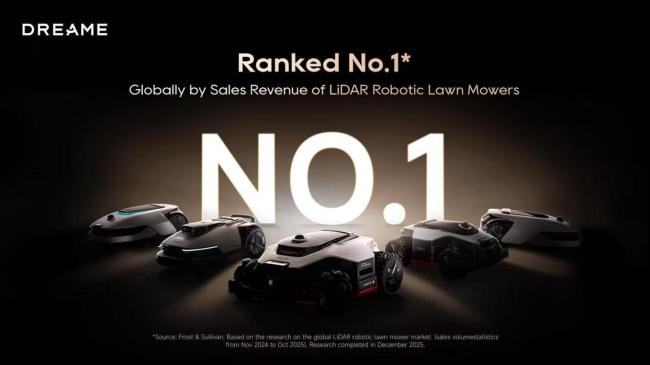 追觅割草机器人亮相2026 AWE 核心技术升级引领未来