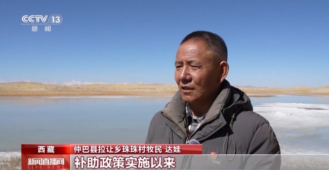 生态补偿效果如何?去西藏四川看一看