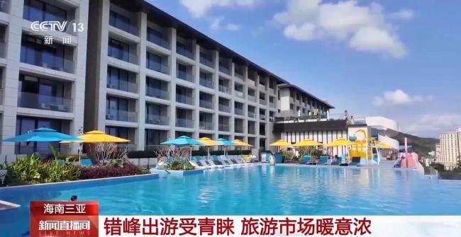 部分机票价格降幅超60% 错峰游热度攀升