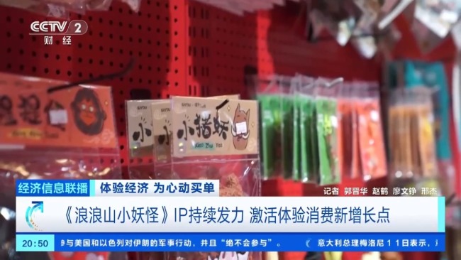 體驗型消費如何成拉動消費增長新引擎