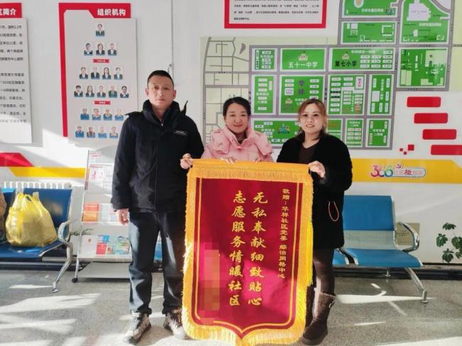 老人摔倒受伤社区开启7天爱心接力 护老小分队温情守护