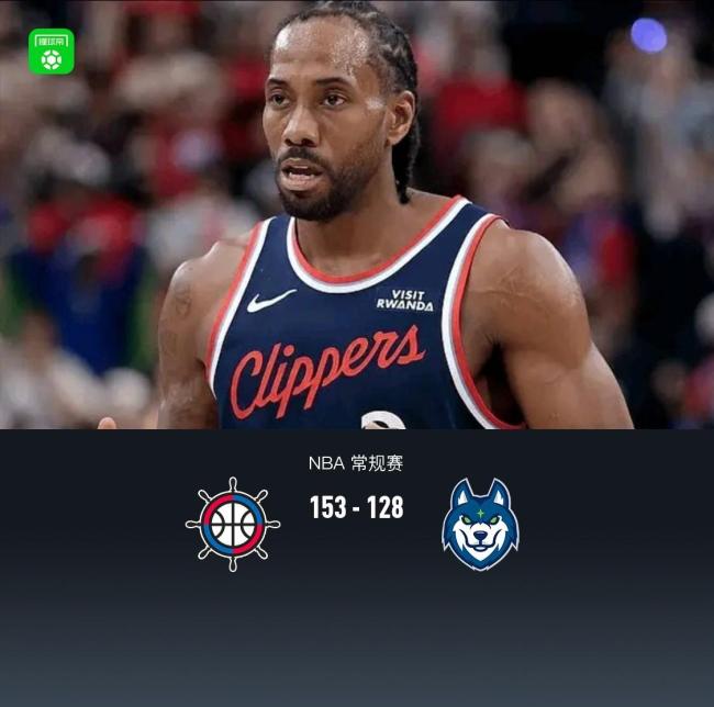 快船大胜森林狼