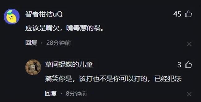 因剐蹭口角男司机怒扇女子耳光 街头争执升级肢体冲突