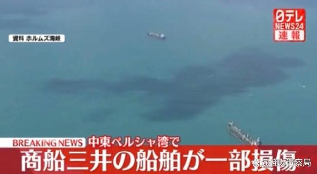 日本三井旗下集装箱船遭袭