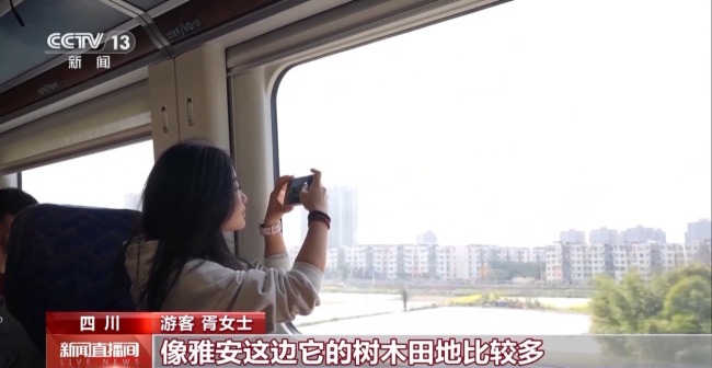 搭上“开往春天的列车” 打卡成雅铁路沿线美景