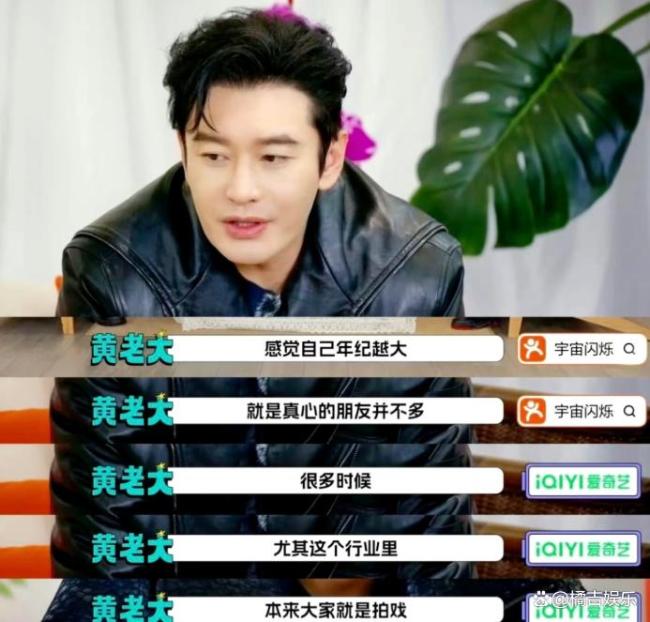 黄晓明谈10年后小海绵接班 温情玩笑引热议