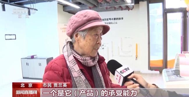 银发消费升级 适老化产品受欢迎 智能居家养老成新宠