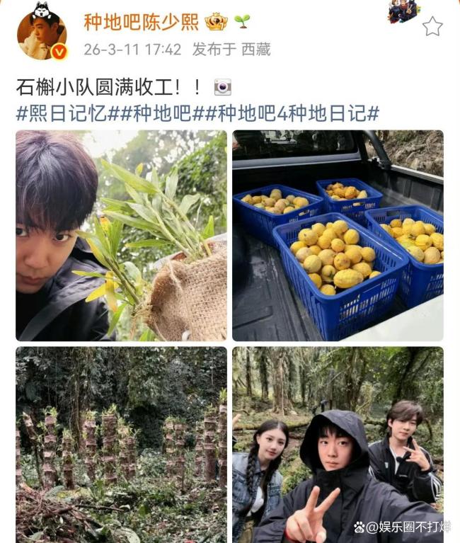 王鹤润谈歉 诚心遭质疑