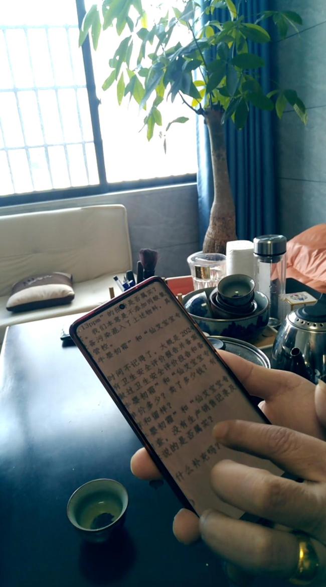 儿童乳膏厂商替换产品应付抽检 非法添加激素成潜规则