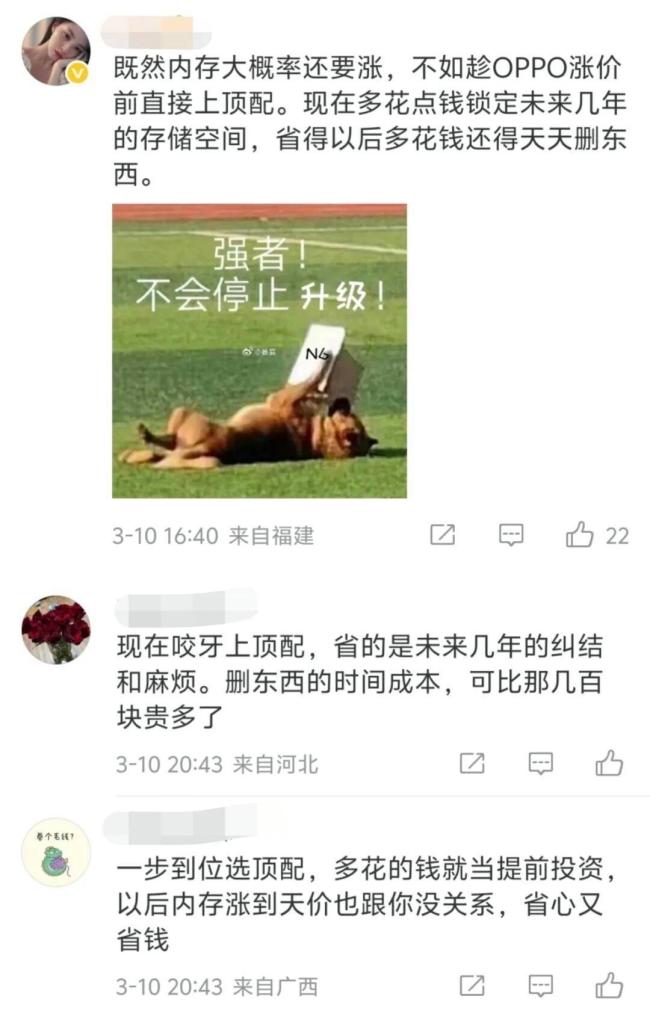 近5年最大规模手机涨价潮来了 存储芯片紧缺引发