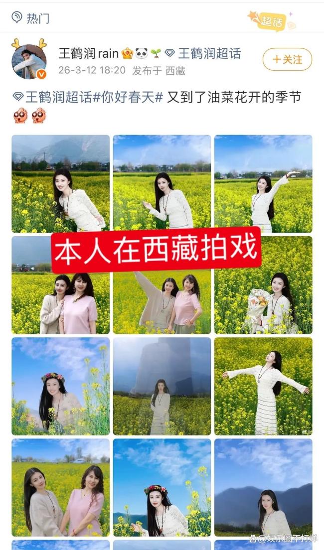 王鹤润谈歉 诚心遭质疑