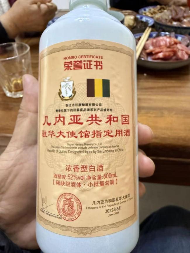 酒业市场乱象曝光 假冒伪劣频现