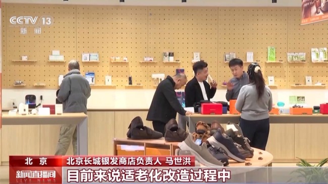 銀發消費升級 智能調節衛浴等受歡迎